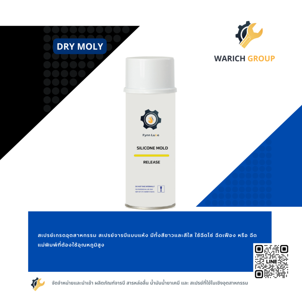 Silicone Mold Release