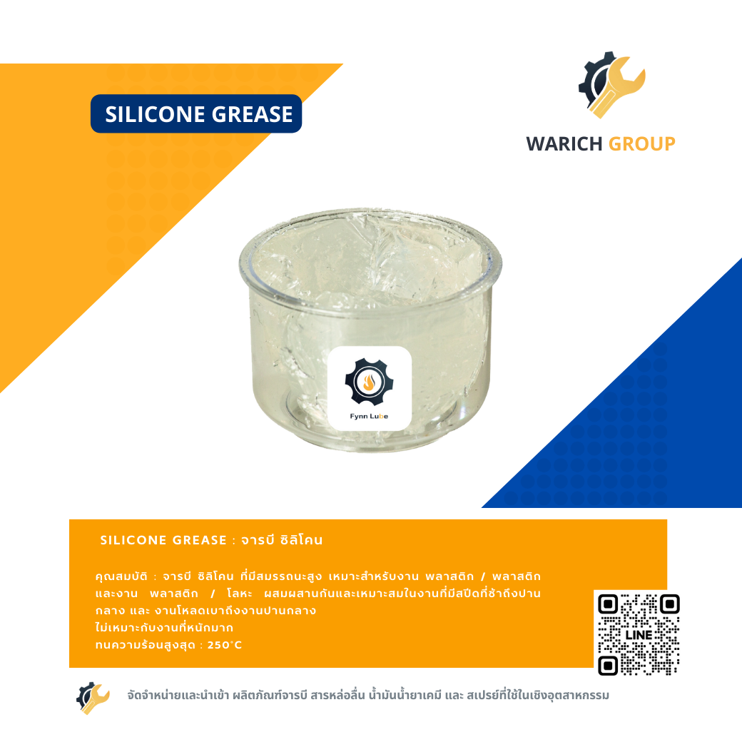 Silicone Grease