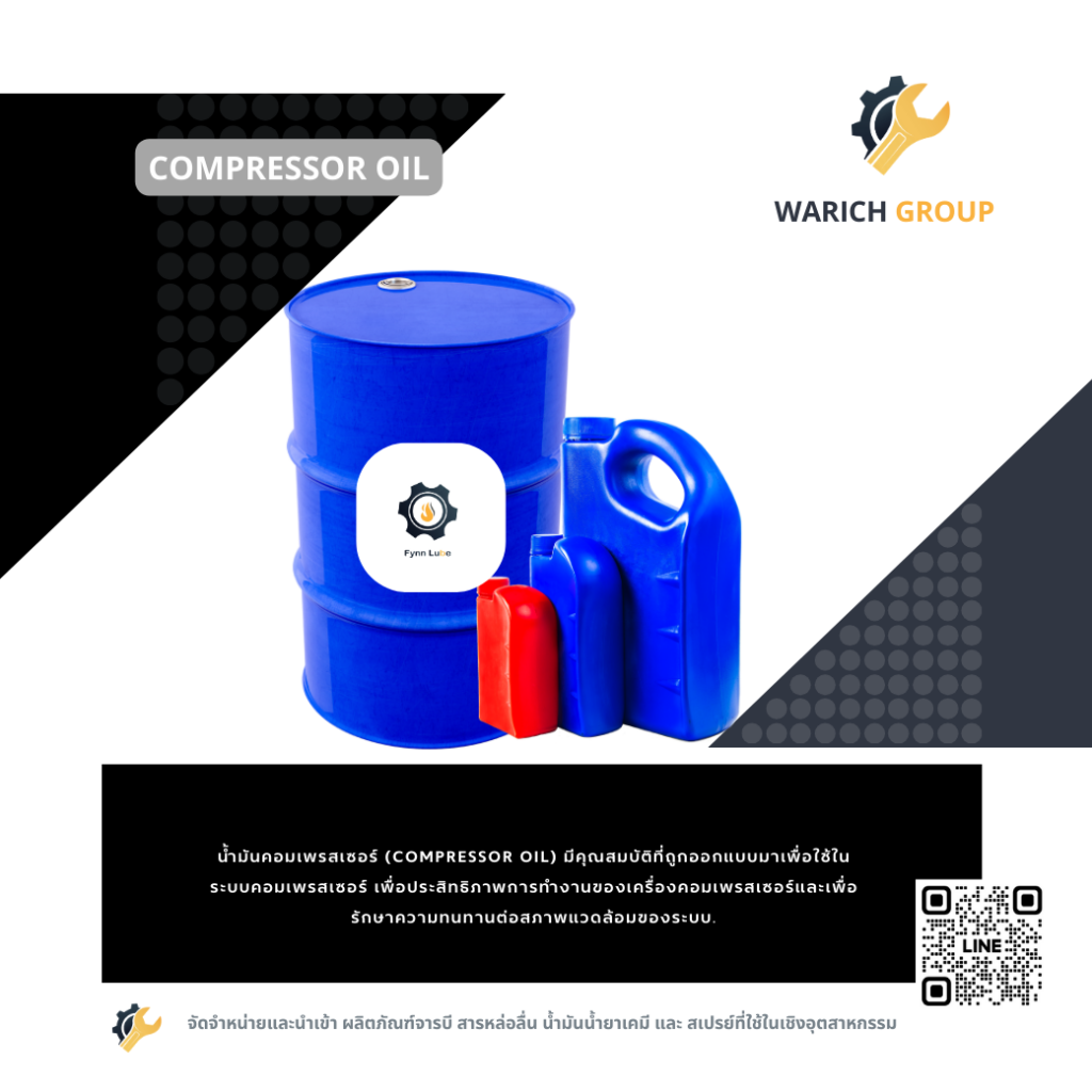 COMPRESSOR OIL