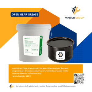 wire rope grease